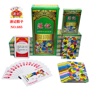 Playing cards full box of 100 pairs of commercial Super Tea House 2 yuan store chess and card room dedicated card family entertainment thickened good card