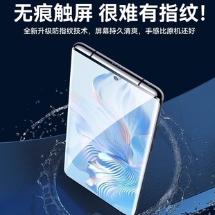 Применимо Слава magic6pro гидротермическая пленка magic5 к версии magic4/3 анти-отпечатков пальцев секунд разблокировать 2 анти-подглядывания