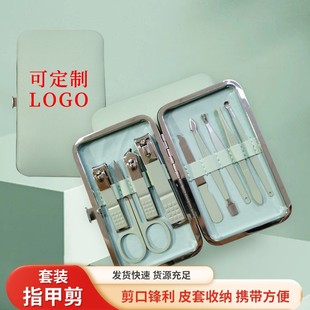 Nail Clippers set beauty set nail clippers set manicure nail tools nail clippers wholesale spot