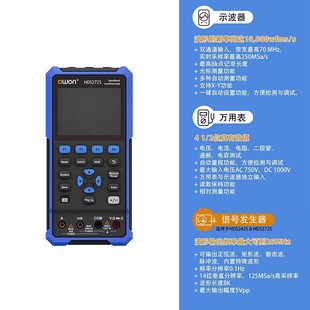 OWON Lilep HDS1022/2062/3102MN ручной осциллограф маленький двухканальный цифровой осциллограф