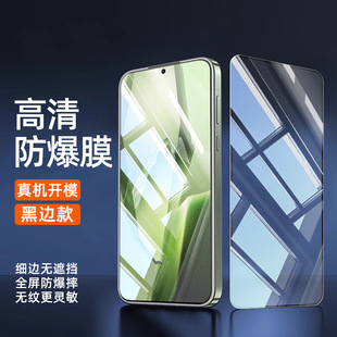 Подходит для OnePlus ace5 Supreme Version, закаленная пленка 13t, полноэкранная пленка с защитой от отпечатков пальцев, пленка для мобильного телефона ace5, защита высокой четкости и защита от падения