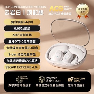 Bluetooth Headset Wireless Ear Hanging Air Bone Conduction Not into Ear Sports Running 2024 New Headset Painless Qingying