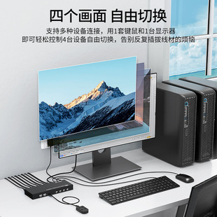 Maituowei момент 4K HDMI KVM переключатель USB клавиатура мышь дисплей принтер обмена MT-HK401