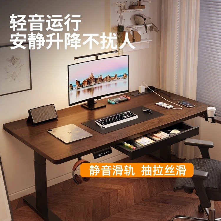Solid Wood Electric Lift Table with Drawer, Smart Computer Table, E-Sports Table, Home Study Table, Office Desk