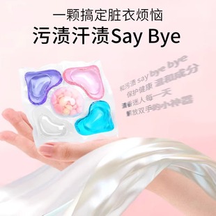 in stock Laundry Condensing Beads Antibacterial Fragrant Beads Soft Clothing Imitation String Color Laundry Beads Factory Direct Supply Concentrated Laundry Liquid