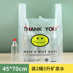 Smiley Face Bag Red Plastic Bag Vest Bag Transparent Small Supermarket Stall Takeaway Packaging Food Grade Vest Bag