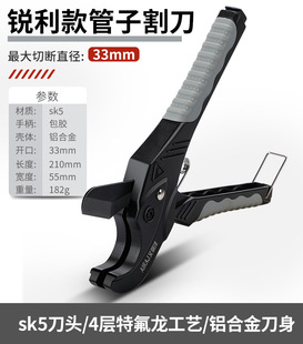 Erez ppr water pipe cutter PVC pipe scissors line manual plastic pipe quick shear pipe cutter pipe knife wholesale