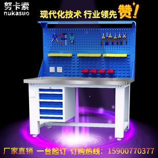 Stainless steel desktop workbench heavy-duty bench workshop anti-static operation packaging inspection maintenance table with drawer