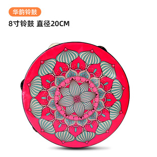 Tambourine Kindergarten Dunhuang Flying Xinjiang Dance Uygur Tambourine Hand-clapped Dance Props Tambourine Test Tambourine