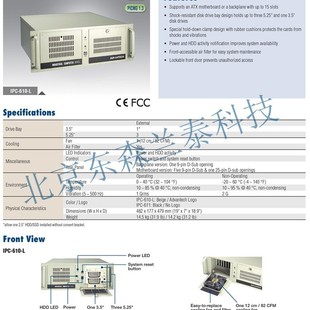 MIC-770