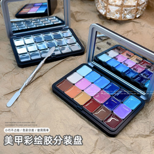 Cyber Celebrum Nail Art Colored Glue Dispensing Tray Color Disc Dyeing Set Storage Box Nail Polish Glue Phototherapy Glue Glitter Tool