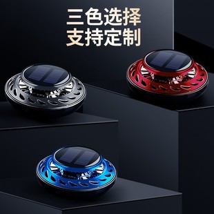 Rotating UFO solar car aromatherapy business car supplies perfume holder car interior decoration car perfume