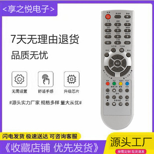 Summer new TV remote control LC-37HWT3P LC-37HWT2A LC-40HWT2A LC-40HWT2B