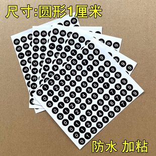 0-9 silver round digital stickers computer with glue waterproof digital stickers bottle number cup disinfection classification stickers