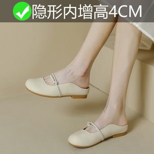 Baotou Slippers French Style Inner Height Increasing Milk Shoes Women's 2024 Summer New Comfortable Little Mary Jane Bean Shoes