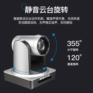 Tencent видеоконференции камера HD широкоугольный 12 раз компьютер живая камера сеть класса удаленного Конференц-оборудования