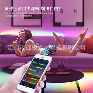 Bluetooth intelligent magic light with controller APP control voice control music mode running water low voltage 12V-24V