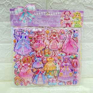 Double-Layer Stereo Dress-Up Bubble Stickers, Kidsren's Reward Stickers, Bubble Stickers, Double-Layer Stickers, Cute Reward Bubble Stickers