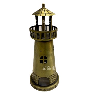 [Small wholesale] alloy vintage navigation lighthouse home office decoration photography props model crafts