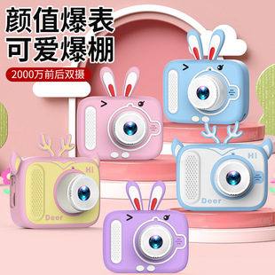 New HD Sports children's camera photo video children's camera gift toy manufacturers wholesale spot