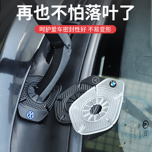 Car wiper hole protective cover protective cover wiper dust-proof hole plug silicone pad dust-proof cover cover anti-leaf