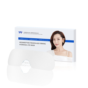 Zhiduo Liusheng Peptide Frozen Age Tight Hydrogel Eye Muction Hydrating Eye Muction Eye Care Skin Care Wholesale