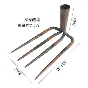 Nail Rake Tool Vegetable Planting Rake Hoe Agricultural Tools Iron Loosening Soil Three-tooth Four-tooth Iron Two-tooth Grab Sea Agricultural Sub