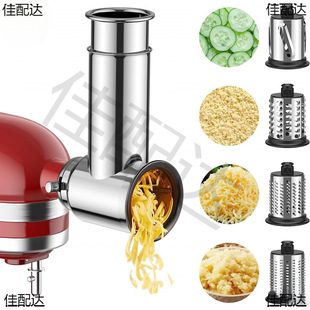 Подходит для KitchenAid Kai Shan Yi Chef Chef Chef Машинные аксессуары для приготовления лапши и мясорубки