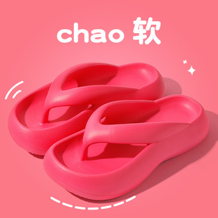 Summer Korean Style Thick-Soled Flip-Flops for Women to Wear Outside the Beach, Eva Non-Slip and Wear-Resistant Slippers