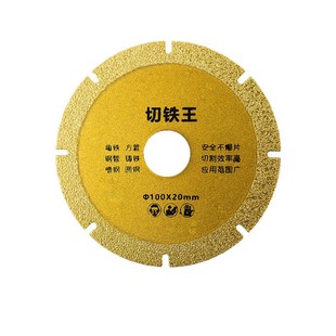 Yun Bei rock plate cutting piece new gypsophila ceramic tile glass stone cutting and polishing chamfered diamond hole