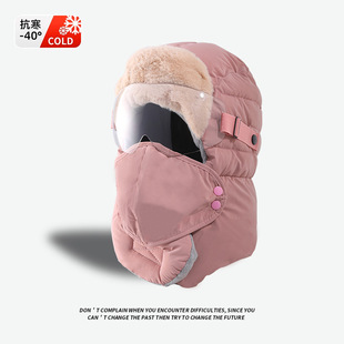 Cold-proof Windproof Hat Warm Men's Mask Lei Feng Hat Equipment Thick Cotton Headgear fleece-lined Riding Hat Children's Winter Northeast