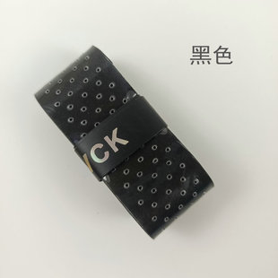 Genuine film-covered perforated sticky hand glue badminton racket tennis racket fishing rod skipping rope non-slip hand glue sweat band