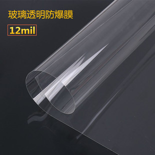Architectural Glass Insulation Film One-Way Perspective Anti-Peeping Film Sticker Sun Room Balcony Window Sun Protection Film Home