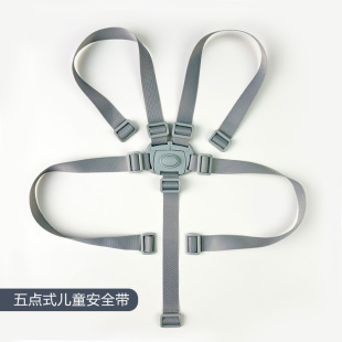Baby tricycle high landscape five-point safety buckle children's bicycle cart stool seat belt manufacturers wholesale