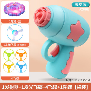Children's Bamboo Dragonfly Toy Rotating Top Luminous Ejection Frisbee Gun Aircraft Plastic Flying Fairy Stall Toy