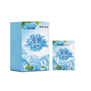 One-piece Cold-feeling Refreshing Wipes Outdoor Cooling Cold Wipes Ice-feeling Sports Antiperspirant Refreshing Wipes