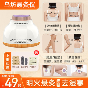 Wufang многофункциональный бездымный горшок для прижигания для домашнего прижигания