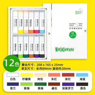 Danklin Oil Painting Stick Soft 36 Color Three-Generation Color Stick Morandi Children's Crayon Art Children's Super Soft Set