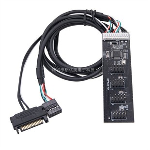 USB2.0 Настольный хост 9pin один перетаскиватель четыре концентратора компьютер Diy лампа с вентилятором с SATA блок питания Hub