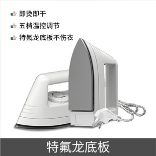 Factory small iron mini dry iron electric iron travel Iron new student dormitory dedicated small power iron