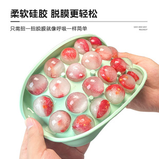22 Ice Ball Mold Ice Box Ice Cube Making Ice Cube Household Silicone Making Spherical Pressing Abrasive Tool Storage Ice Box