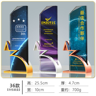 Creative color crystal trophy competition champion second runner-up award high-grade glass metal glass crystal medal wholesale