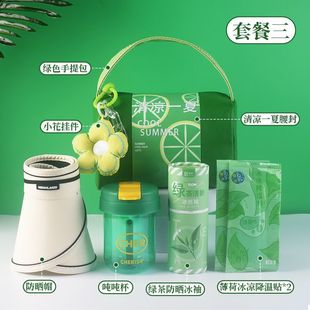 Summer Cool Souvenirs, Heatstroke Prevention and Cooling Gift Sets, Practical Gifts, Birthday Team Building Gifts for Employees