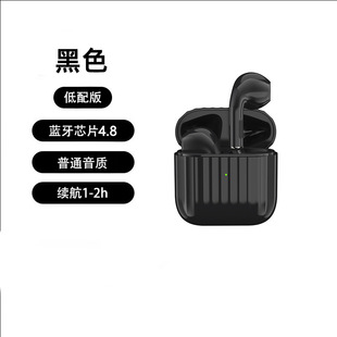 2024 New Noise Reduction Sleep Special Bluetooth Headset Bone Conduction Wireless Mini Invisible Soundproof for Boys and Girls