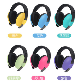 Baby Sound-proof Earmguard Baby Student Child Protection Noise-proof Earmguard Sleep Learning Drum Noise-reducing Earmguard