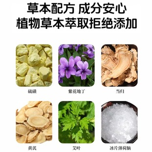 Hong Kong Pharmacy Sulfur Ointment Large Capacity Antibacterial Skin Anti-Itching Cream Sulfur Cream Source Manufacturer Wholesale Delivery