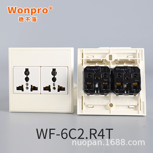 Wonpro 86 series socket AC250 German standard socket communication installation cabinet 75 series socket