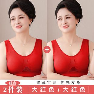 Middle-aged and Elderly Breathable Sweat Absorbing Mom Vest Bra Push-up Plus Size Traceless Sports Underwear for Women Yiheng