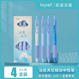 Lopet новый продукт для исцеления небесной гегемоны губки ручки