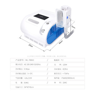 Cross-border supply desktop single-head vacuum negative pressure cold compress frozen slimming instrument beauty salon beauty equipment manufacturers wholesale